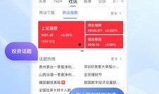 新浪财经新闻爆料,重大财经事件即将揭晓
