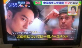 九儿电台爆料视频,揭秘视频背后的惊人真相