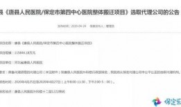 保定唐县爆料事件最新进展