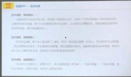 营销号视频爆料怎么做好,如何打造吸睛副标题