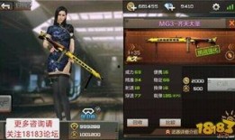 手游cf爆料最新,神秘新武器即将登场，战火升级再掀热潮！