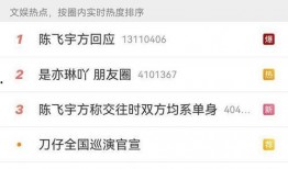 广州大瓜爆料视频,最新爆料事件深度解析