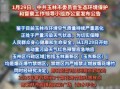 玉林头条最新爆料,重大事件背后惊人真相揭晓！