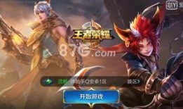 王者最新爆料s29,全新爆料揭秘，神秘英雄与战术革新即将来袭！