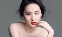 圈内爆料刘亦菲私下偷拍