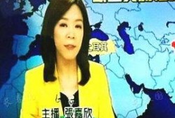 张嘉欣最新爆料消息新闻