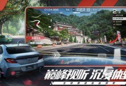 巅峰极速国际服最新爆料,神秘新功能即将上线，玩家狂欢不止！