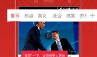 嘉明爆料视频在线观看