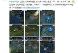 亚运会新闻爆料视频,新闻爆料视频揭秘赛事幕后