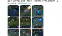 亚运会新闻爆料视频,新闻爆料视频揭秘赛事幕后