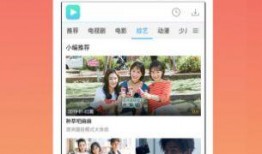 美景精彩爆料视频下载免费,揭秘热门视频背后的绝美风光