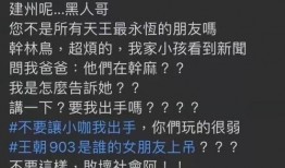 女子爆料弹头视频在线观看,在线观看背后的真相揭秘