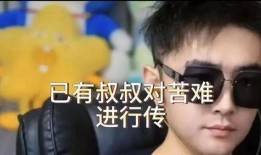 晚秋爆料大王视频