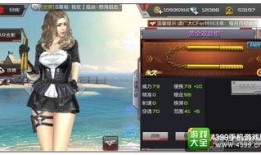 cf9月新版本最新爆料,全新内容与惊喜更新一览