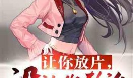 娱乐圈爆料小说推荐完结